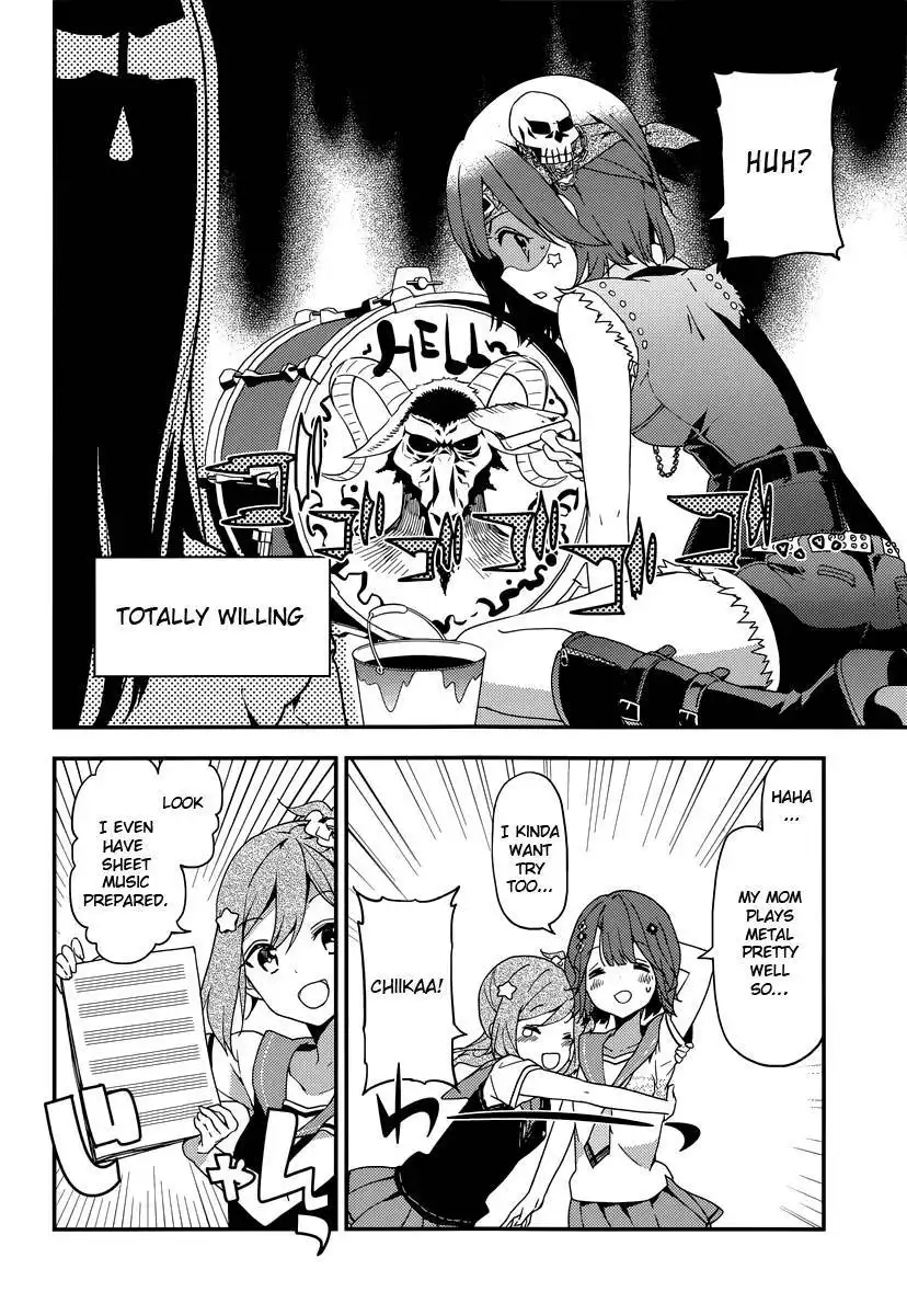 Komori Quintet! Chapter 6 7